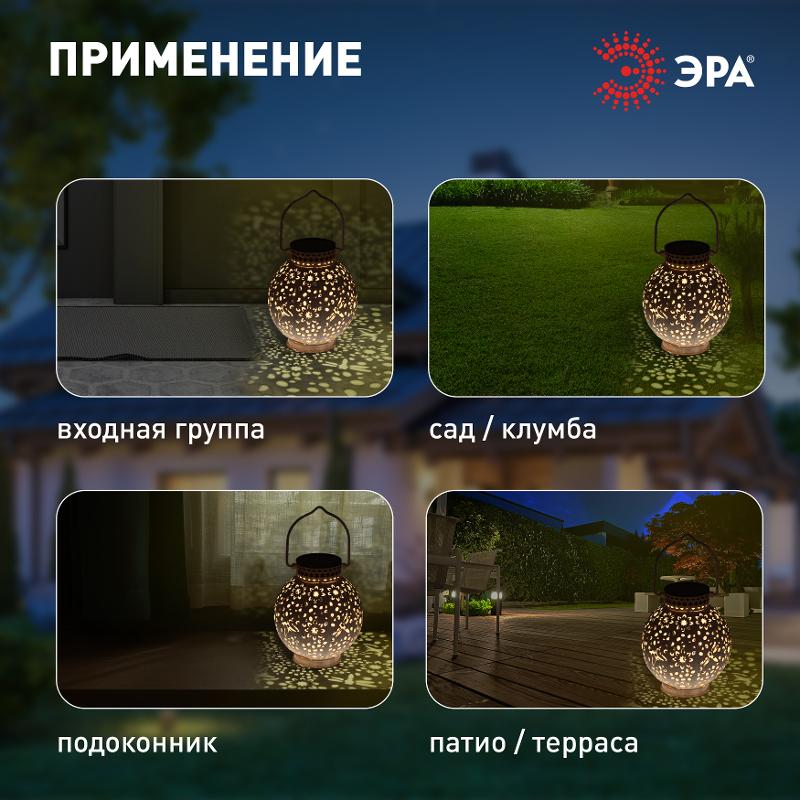 Садовый светильник Амфора ERASF22-59 на солнечной батарее, теплый+холодный свет, 2 LED, d 15 см — миниатюра 3