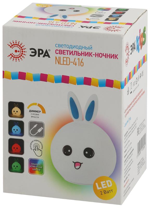 Светильник настольный NLED-416-2W-BU белый с синим | Б0041094 | ЭРА — миниатюра 2