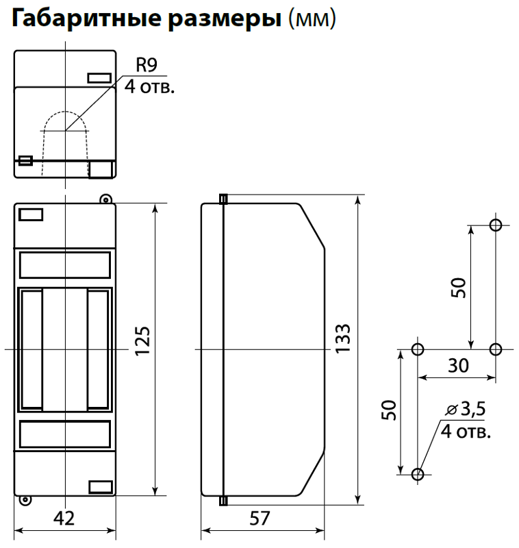 Бокс пластиковый навесной КМПн 1/2 (144/2880) | Б0049270 | ЭРА — миниатюра 2