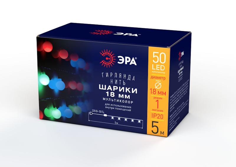 Гирлянда светодиодная  Нить Шарики d18мм, 5 м мультиколор,  ENIN - 18BM   220V, IP20 (36/648) | Б0047968 | ЭРА — миниатюра 5