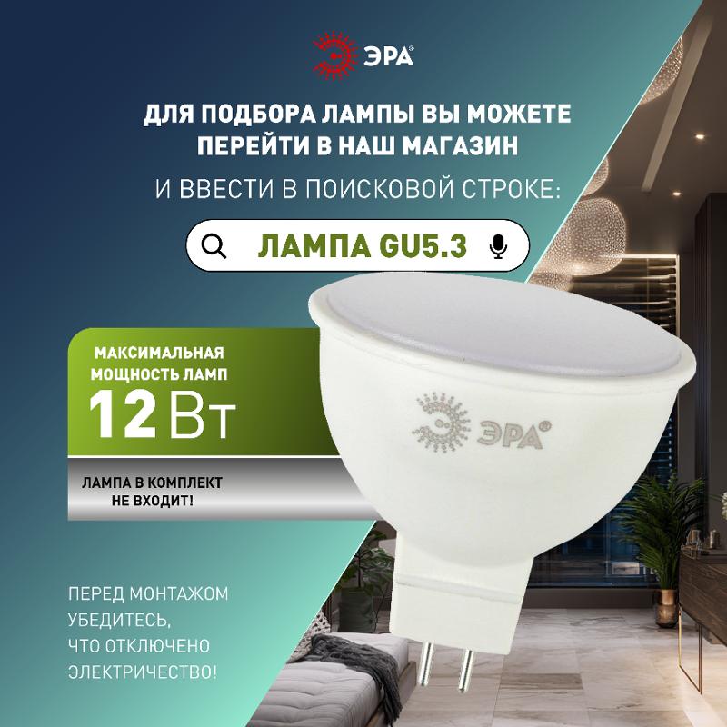 Светильник встраиваемый алюминиевый KL97 BK под лампу MR16 GU5.3 черный — миниатюра 7