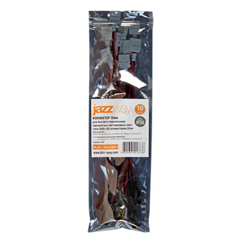 Коннектор PLSC-10x2/15/j  (5050) уп 10шт. | 1013736A | Jazzway — миниатюра 2
