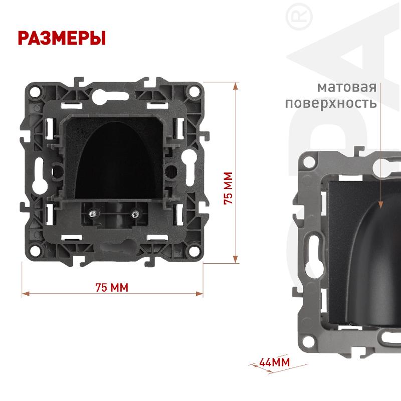12-6003-05 ЭРА Вывод кабеля, Эра12, антрацит — миниатюра 2