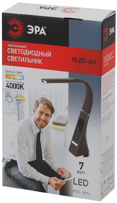 Светильник настольный светодиодный NLED-461-7W-BR коричневый | Б0031610 | ЭРА — миниатюра 2