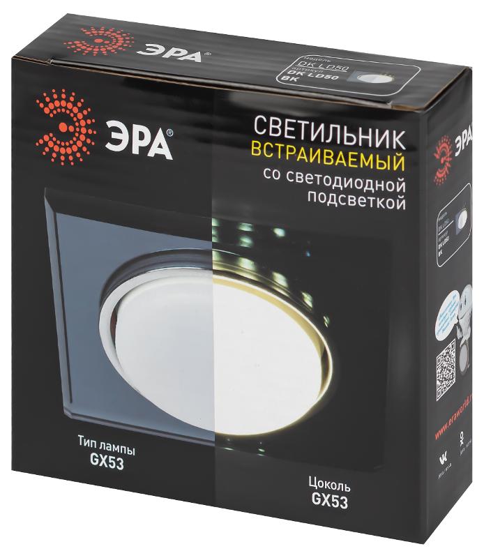 Cветильник встраиваемый со светодиодной подсветкой DK LD50 BK GX53 черный | Б0057473 | ЭРА — миниатюра 2