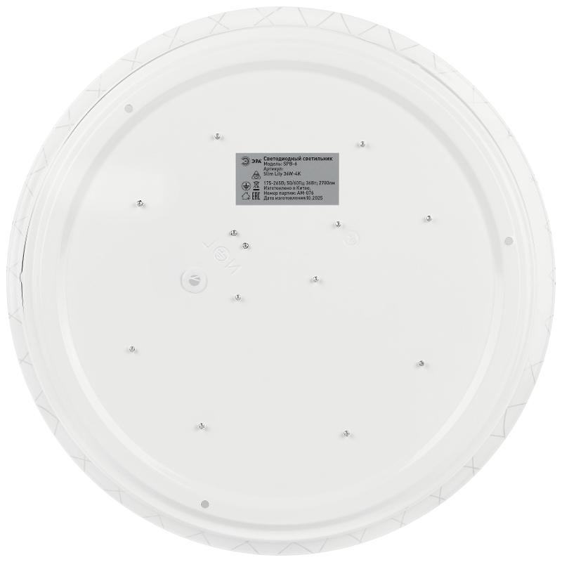 Светильник потолочный светодиодный  Классик без ДУ SPB-6 Slim Lily 36W-4K 4000K | Б0071159 | ЭРА — миниатюра 4