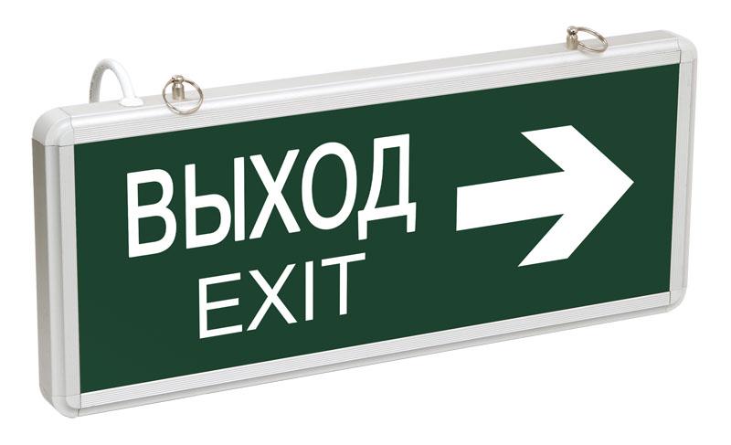 Указатель аварийный светодиодный ССА1004 ВЫХОД-EXIT стрелка направления двусторонний 3Вт 1,5ч постоянный подвесной IP20 | LSSA0-1004-003-K03 | IEK — IEK (ИЭК)