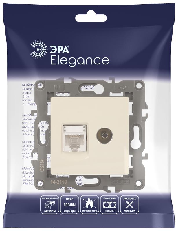 14-3110-02 Розетка RJ45+TV, IP20, сл.кость | Б0034315 | ЭРА — миниатюра 5