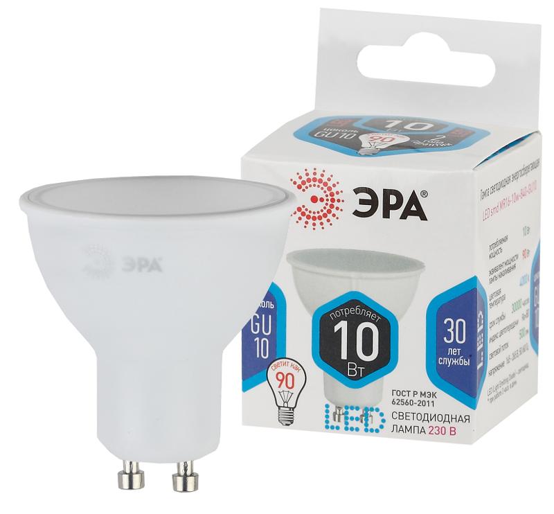 Лампа светодиодная LED MR16-10W-840-GU10 | Б0032998 | ЭРА — ЭРА (Энергия света)