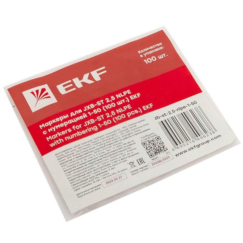Маркеры для JXB-ST 2,5 NLPE с нумерацией 1-50 (100 шт.) | zb-st-2.5-nlpe-1-50 | EKF — миниатюра 3