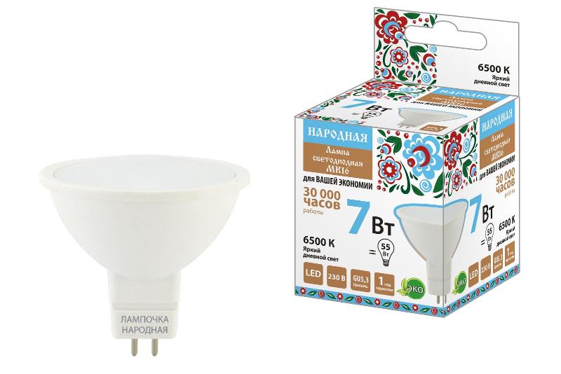 Лампа светодиодная MR16-7 Вт-230 В-6500 К–GU5,3 Народная | SQ0340-1608 | TDM — TDM ELECTRIC