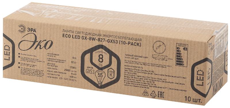 Лампа светодиодная RED LINE ECO LED GX-8W-827-GX53 (10-PACK) GX53 8Вт таблетка теплый белый свет | Б0036547 | ЭРА — миниатюра 3