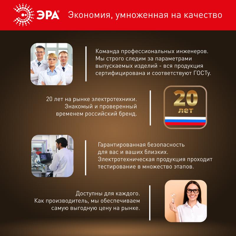 Лампа светодиодная LED G95-15W-4000K-E27 (диод, шар декор, 15Вт, нейтр, E27) (20/560) | Б0049078 | ЭРА — миниатюра 3