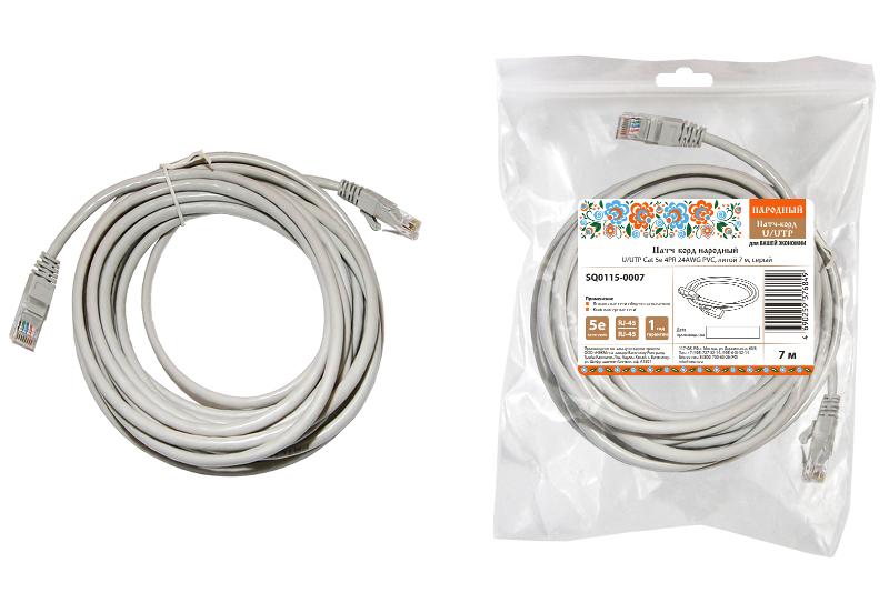 Патч-корд народный U/UTP Cat 5e 4PR 24AWG PVC, литой 7 м, серый | SQ0115-0007 | TDM — фото 1 | Sento