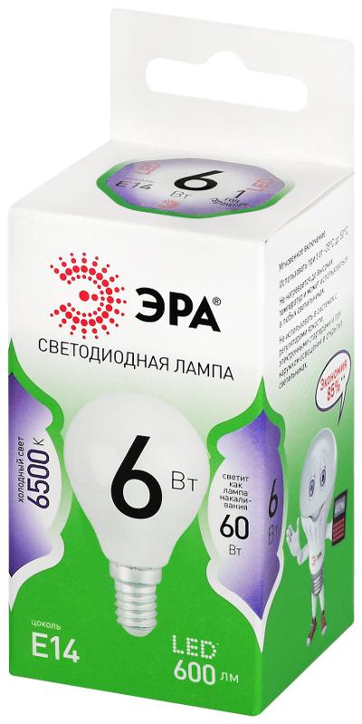Лампа светодиодная  GREEN LINE LED P45-6W-865-E14 GL E14 6 Вт шар холодный свет | Б0067069 | ЭРА — миниатюра 5
