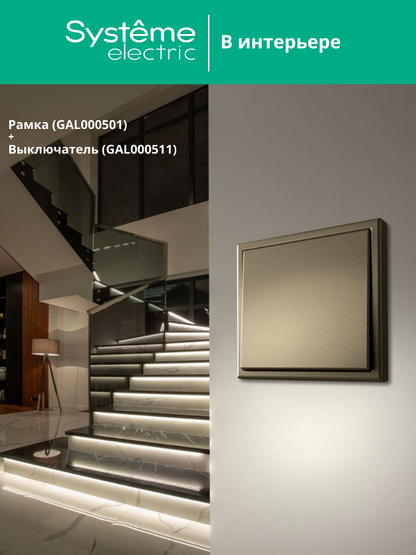 ArtGallery Шампань Рамка 1-постовая | GAL000501 | SE — миниатюра 12