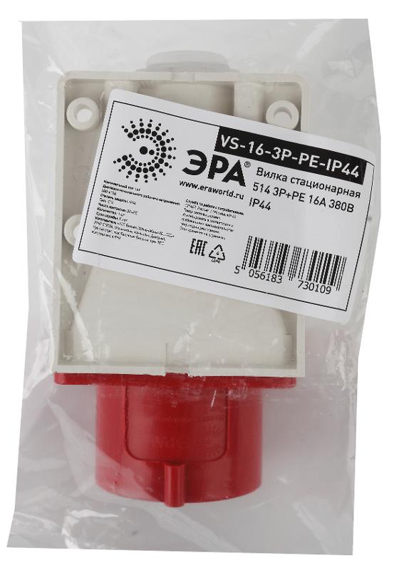 Вилка стационарная 514 3Р+РЕ 16А 380В IP44 | Б0032856 | ЭРА — миниатюра 2
