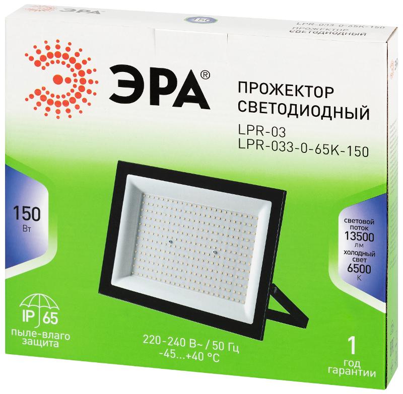 Прожектор светодиодный уличный GREEN LINE LPR-033-0-65K-150 150Вт 6500К IP65 | Б0071107 | ЭРА — миниатюра 2