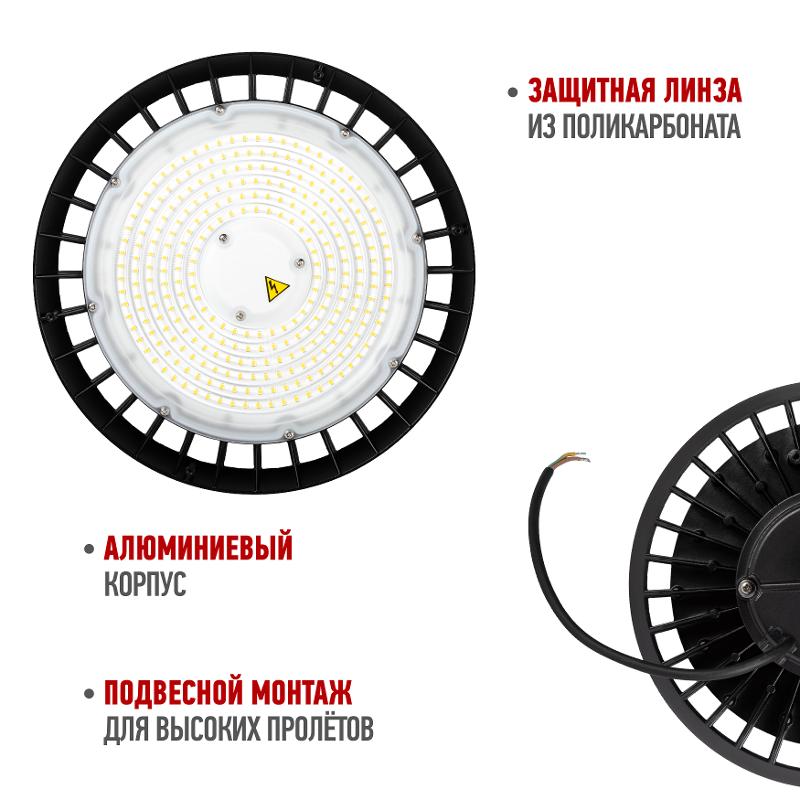 Светильник светодиодный подвесной  SPP-407-120-50K-200 200Вт 30000лм 5000K 80Ra Кп<5% КСС Д (120◦) 5 лет IP65 | Б0067408 | ЭРА — миниатюра 3