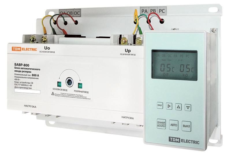 Блок автоматического ввода резерва БАВР 3П 800А | SQ0743-0008 | TDM — TDM ELECTRIC