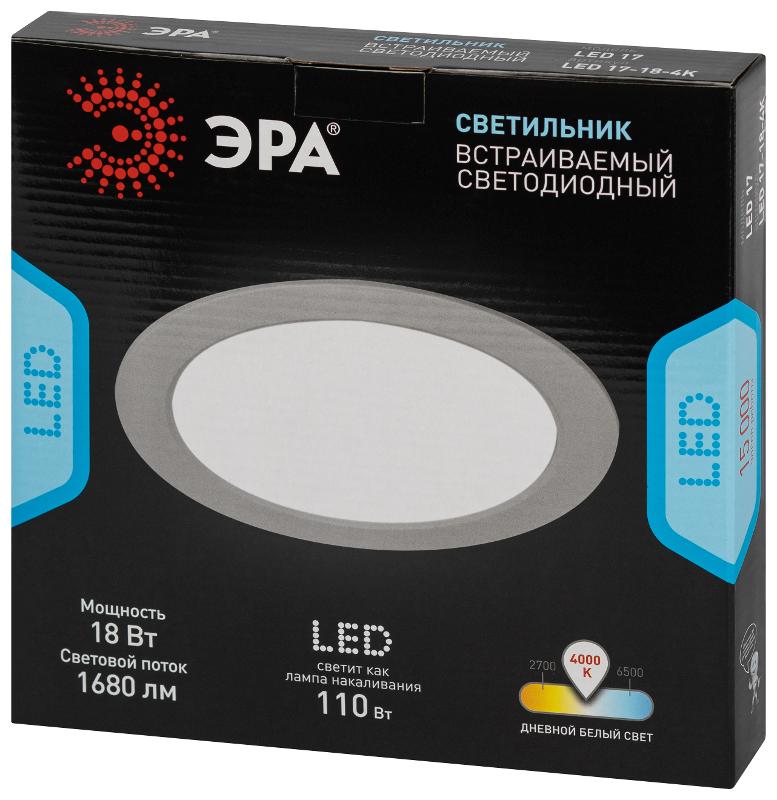Светильник светодиодный встраиваемый LED 17-18-4K круглый 18Вт 4000К | Б0057441 | ЭРА — миниатюра 2