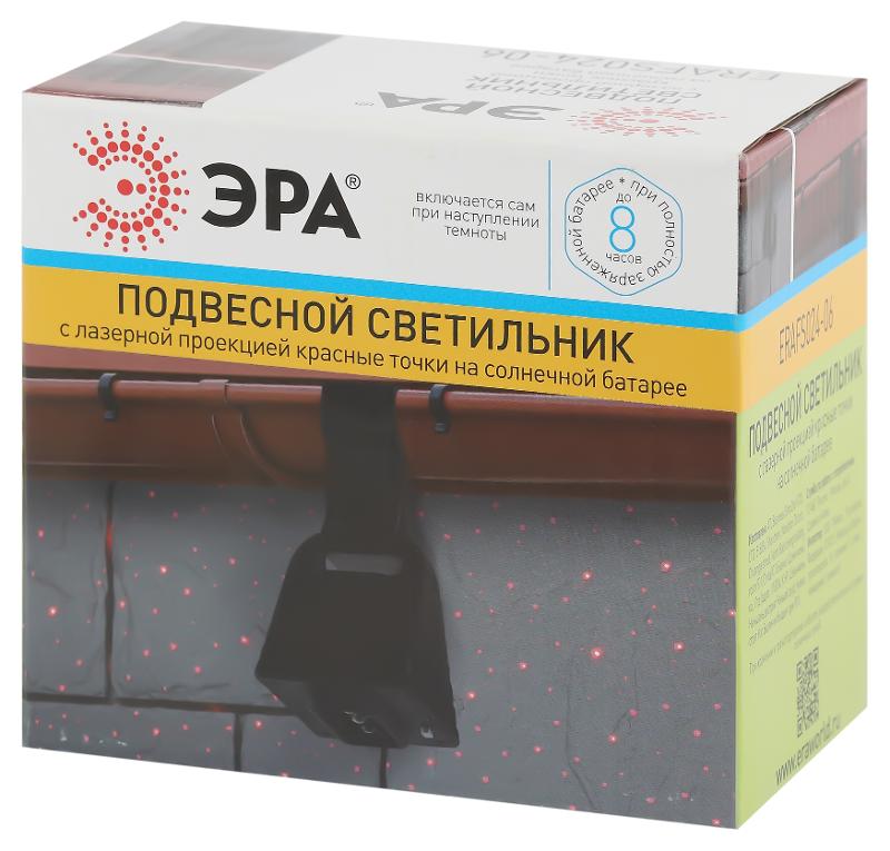 ERAFS024-06 Подвесной фасадный светильник с лазерной проекцией красные точки,на солн. бат.,3LED,3 lm | Б0044246 | ЭРА — миниатюра 2