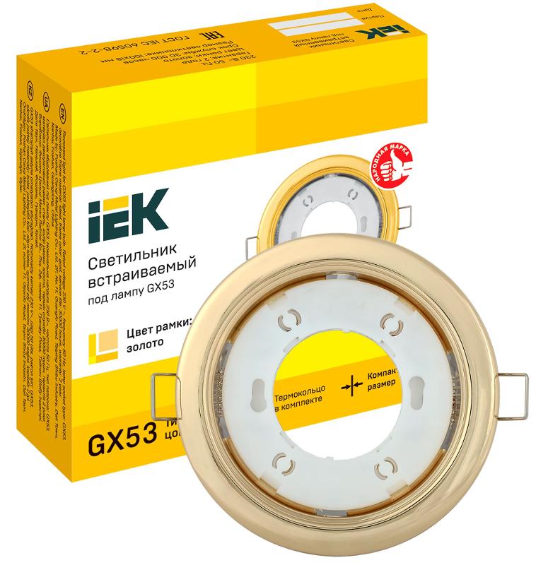 Светильник встраиваемый под лампу GX53 золото | LUVB0-GX53-1-K22 | IEK — миниатюра 2