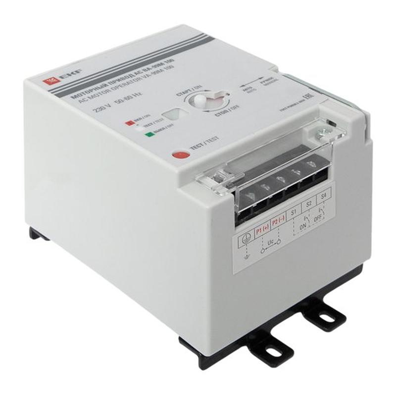 Моторный привод 230B АС ВА-99M 100 EKF Basic | mccb99m-a-131 | EKF — миниатюра 7