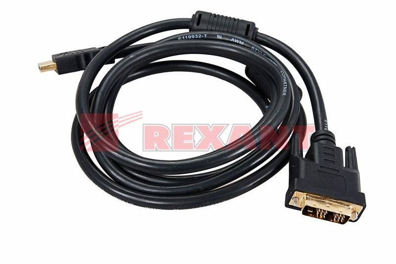 Шнур HDMI - DVI-D с фильтрами, длина 2 метра (GOLD) (PE пакет) | 17-6304 | REXANT — миниатюра 2