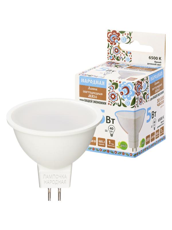 Лампа светодиодная MR16-5 Вт-230 В-6500 К–GU5,3 Народная | SQ0340-1607 | TDM — TDM ELECTRIC