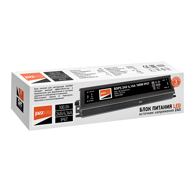 Драйвер для светодиодной ленты LED BSPS 24V 4,160A=100W IP67 3 г.гар. | .5015579 | Jazzway — миниатюра 2