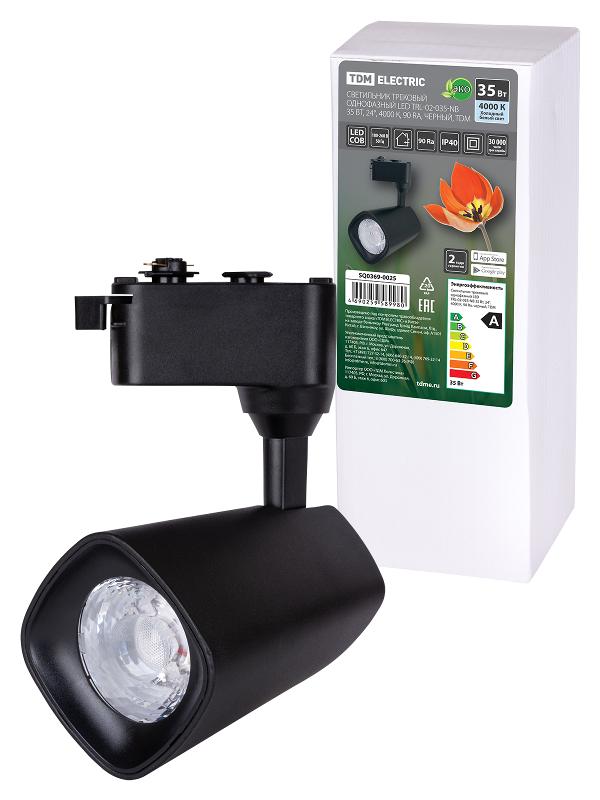 Светильник трековый однофазный LED TRL-02-035-NB 35 Вт, 24°, 4000 К, 90 Ra, черный, | SQ0369-0025 | TDM — TDM ELECTRIC