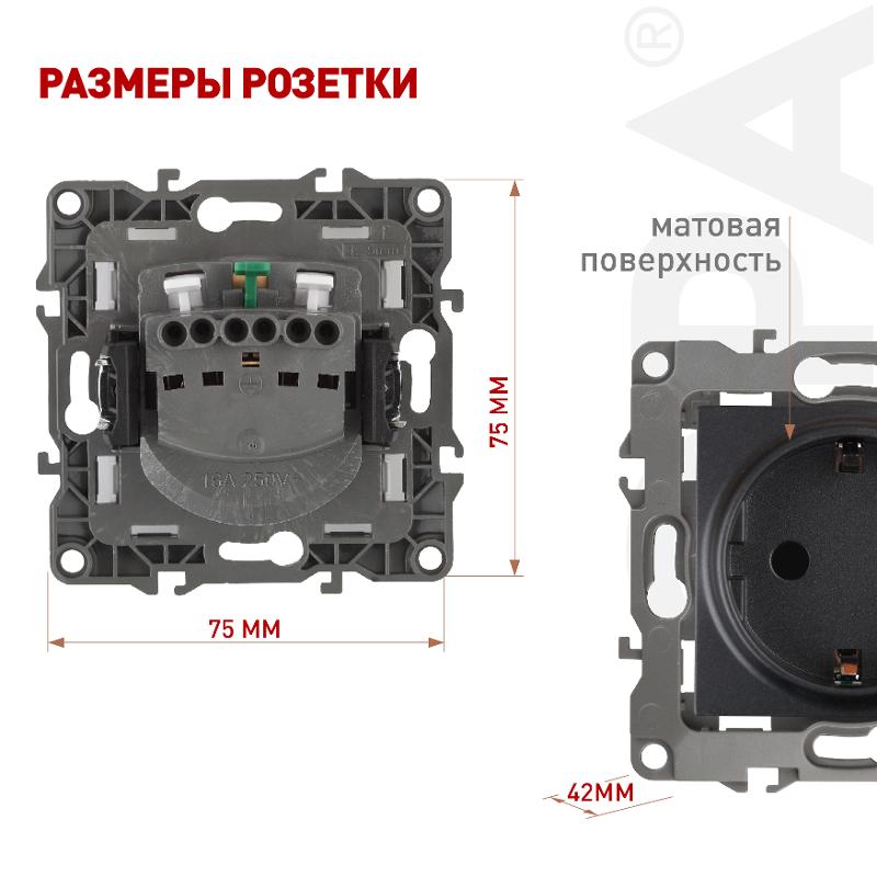 Розетка 12-2102-05 с заземлением со шторками, 16АХ-250В, антрацит — миниатюра 2