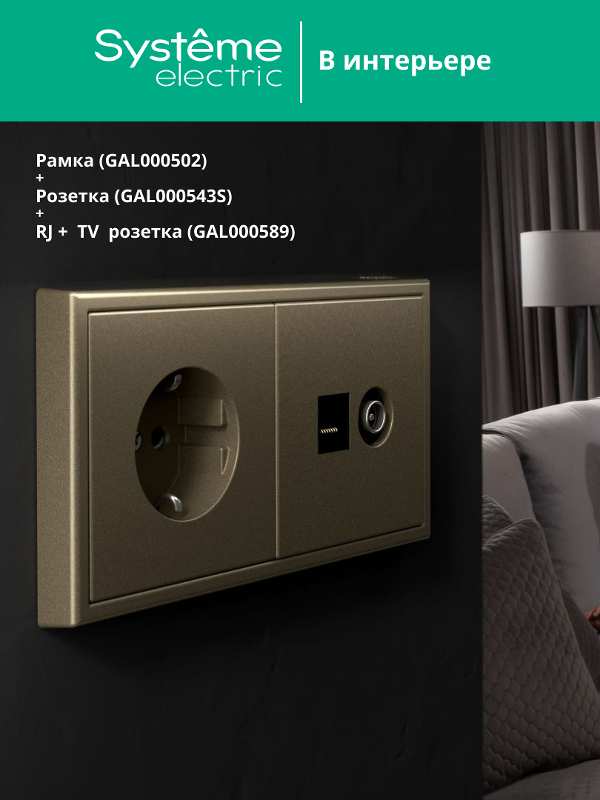 ArtGallery Шампань Рамка 2-постовая, универсальная | GAL000502 | SE — миниатюра 8