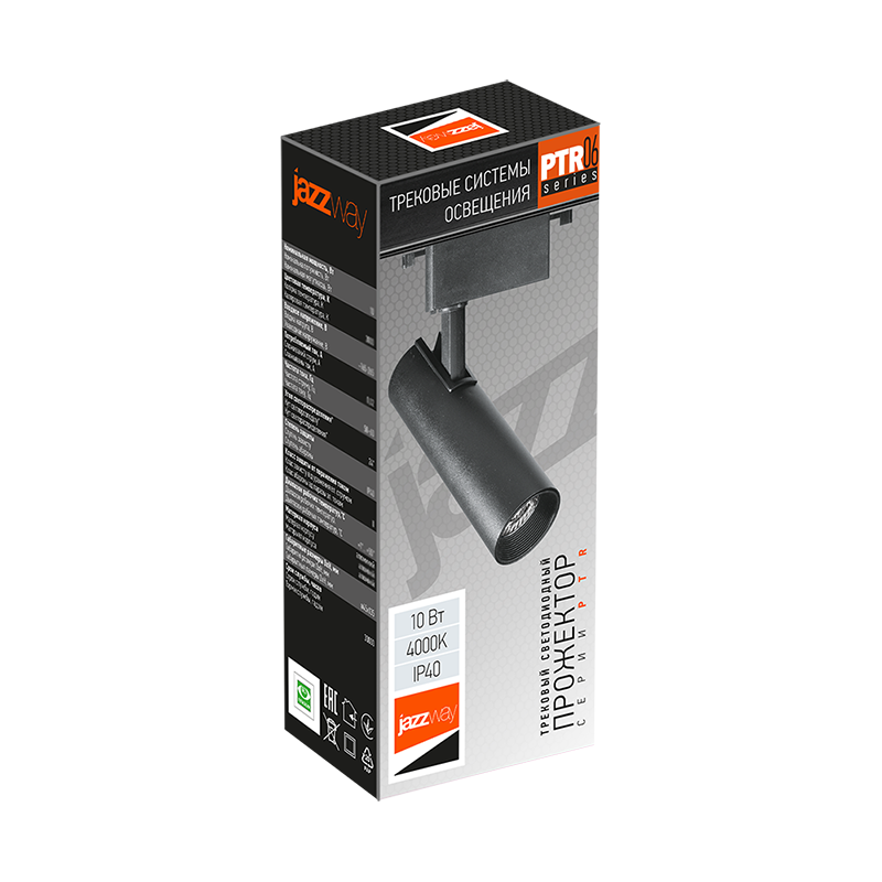 Светильник светодиодный трековый однофазный PTR 0610 10w 4000K 24° BL (чёрный) IP40 | .5035713 | JAZZWAY — миниатюра 3