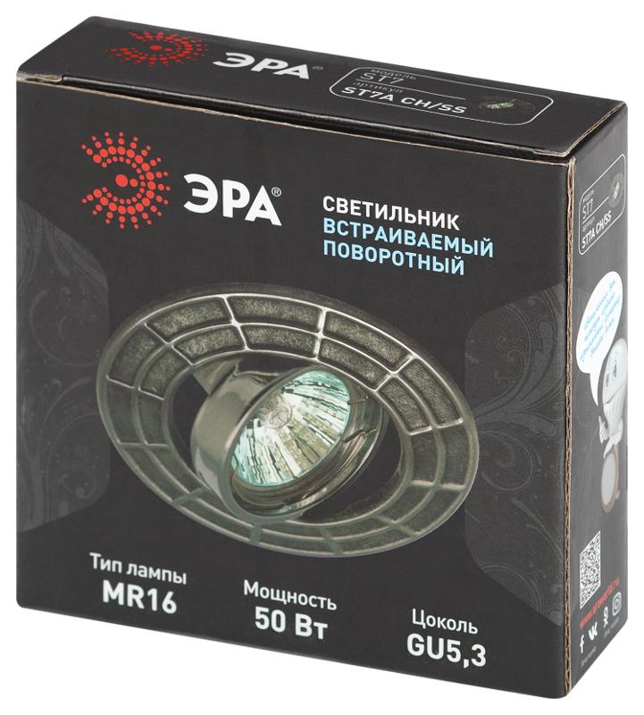 Светильник встраиваемый ST+E1660:E17967A CH/SS штампованный поворотный MR16,12V/220V, 50W сатин серебро/хром | Б0036493 | ЭРА — миниатюра 2