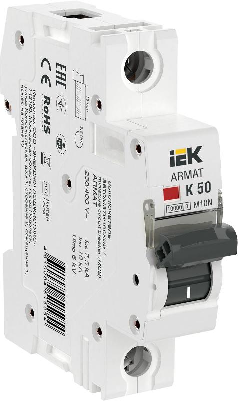 Выключатель автоматический однополюсный M10N 1P K 50А 10кА ARMAT | AR-M10N-1-K050 | IEK — фото 1 | Sento