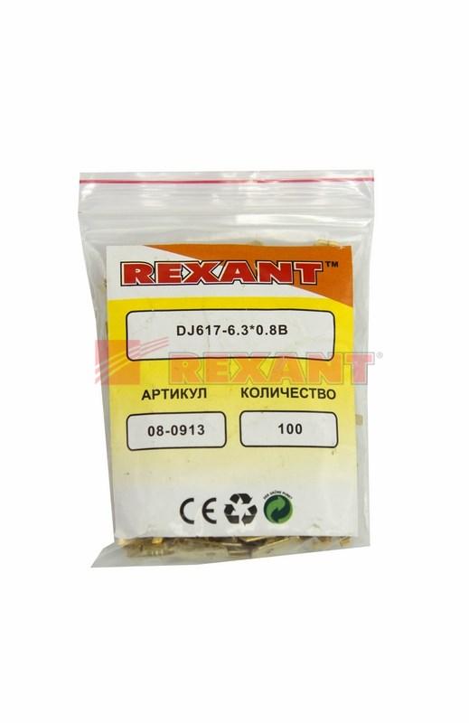 Клемма плоская штекер 6.3 мм 0,5-1.5 мм² (РП-п 1.5-(6.3)) | 08-0913 | REXANT — миниатюра 2