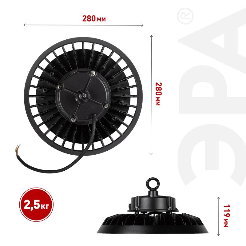 Светильник светодиодный подвесной  SPP-407-090-50K-240 240Вт 36000лм 5000K 80Ra Кп<5% КСС Г | Б0069336 | ЭРА — миниатюра 4