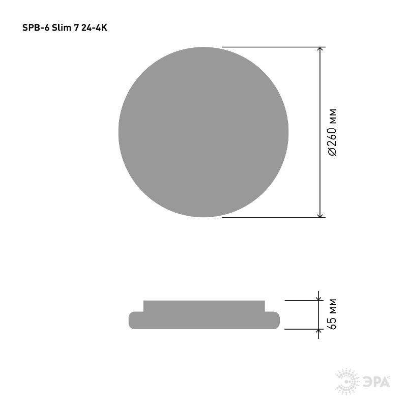 Светильник светодиодный декоративный бытовой (SPB-6) SPB-6 "Slim 7" 24-4K | Б0043837 | ЭРА — миниатюра 5