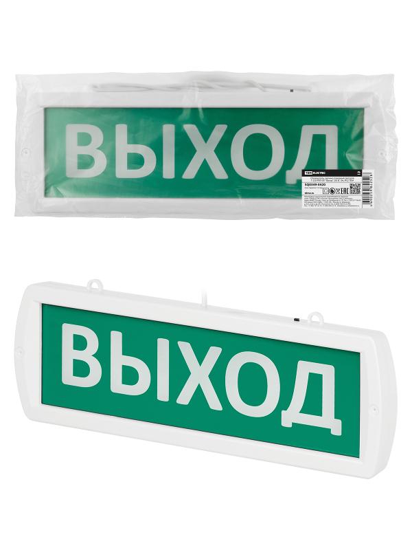 Оповещатель охранно-пожарный световой Т-220-РИП-ОП "Выход" 230 В, 10ч, IP52 | SQ0349-0420 | TDM — TDM ELECTRIC