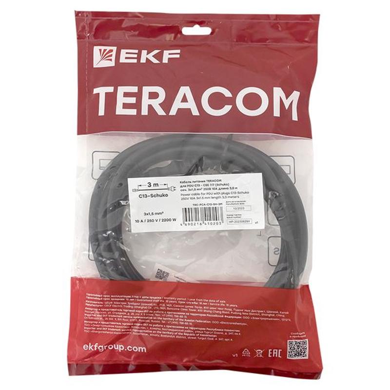 Кабель питания TERACOM для PDU IEC 60320 C13 - CEE 7/7 (Schuko)3x1,5мм2 250В 10A длина 3 м | TRC-PCA-C13-SH-3M | EKF — миниатюра 10