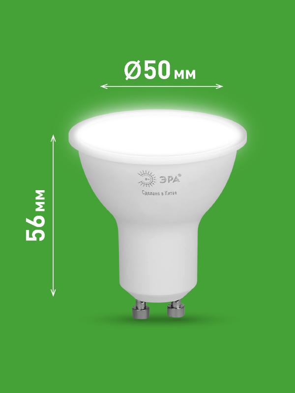 Лампа светодиодная  GREEN LINE LED MR16-15W-840-GU10 GL 15Вт софит яркий белый свет GU10 | Б0070072 | ЭРА — миниатюра 3
