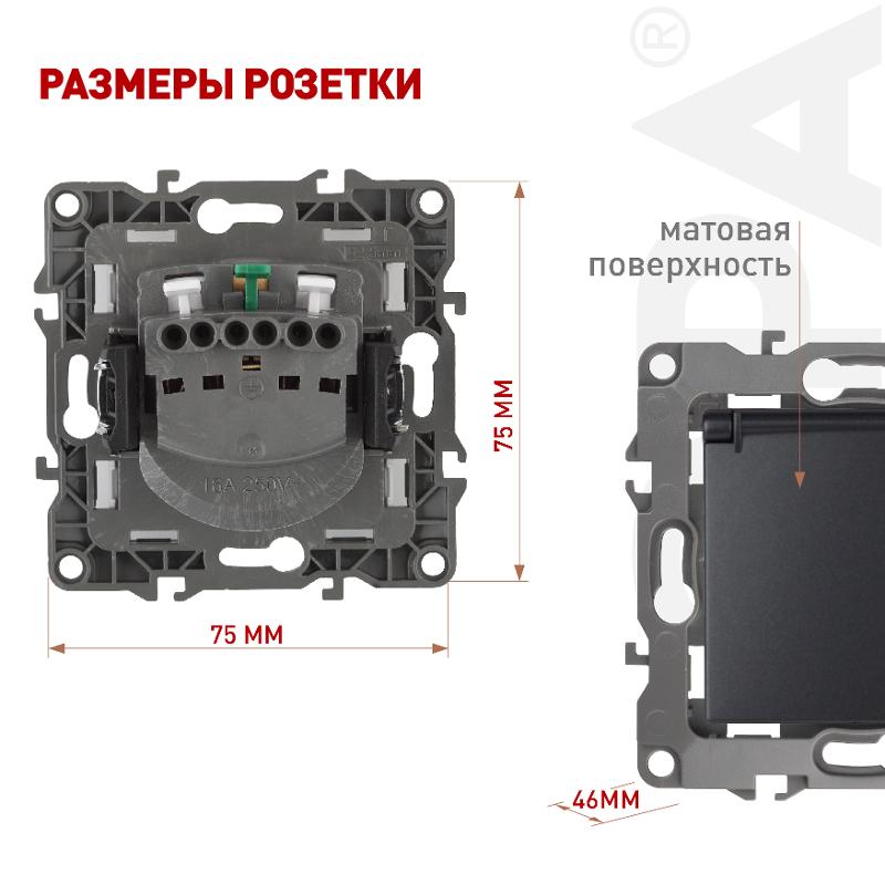 Розетка 12-2103-05 с заземлением со шторками с крышкой, 16АХ-250В, антрацит — миниатюра 2