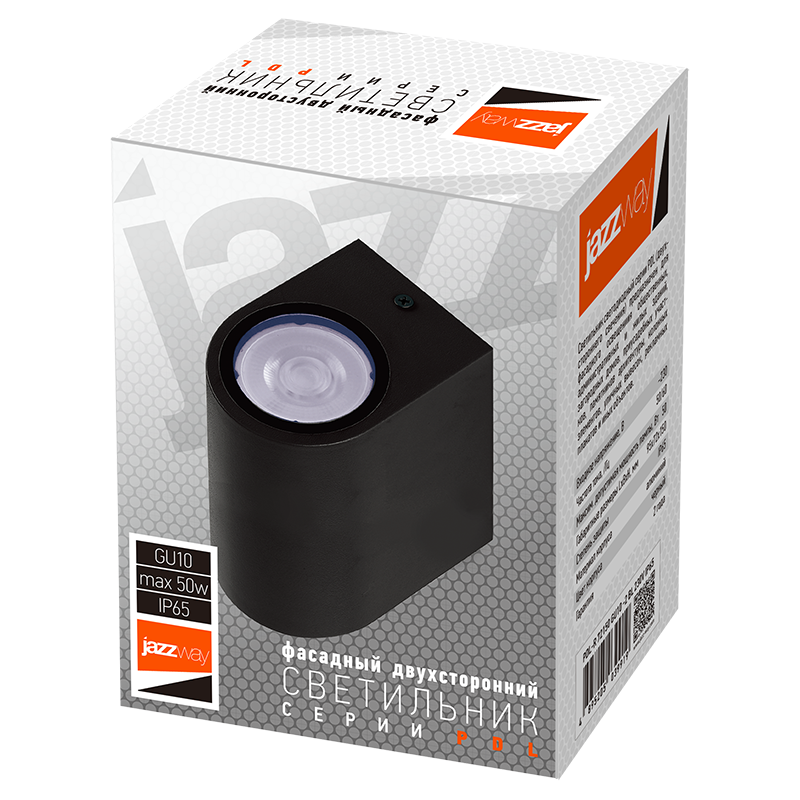Светильник светодиодный PDL-R 72150 GU10-2 BL 230V IP65 | .5039919 | Jazzway — миниатюра 2