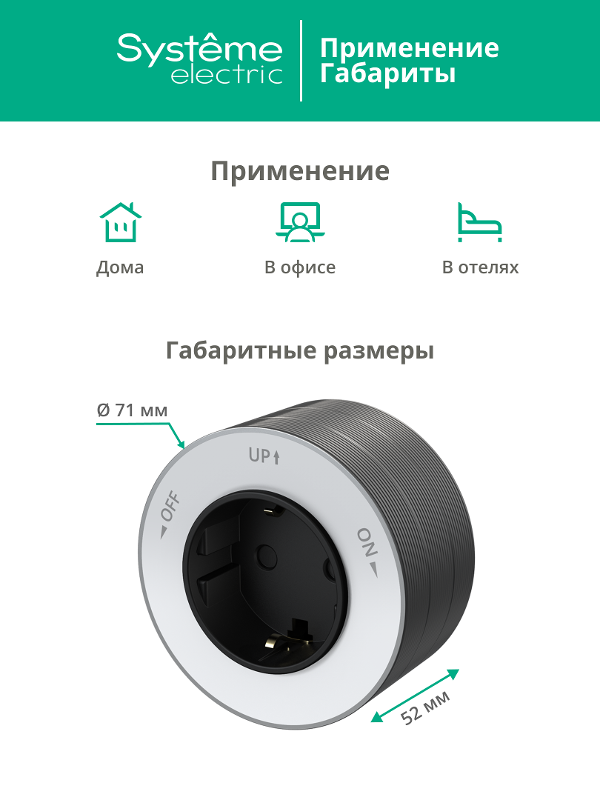 MultiTrack Розетка 2К+З круглая 16А/250В Белый | MTK13001W | SE — миниатюра 2