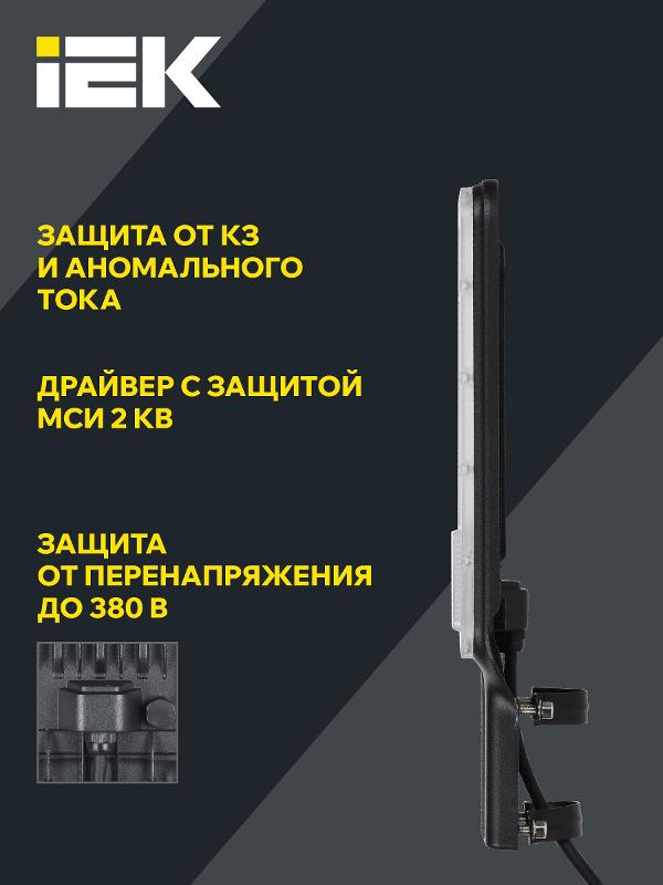 Светильник светодиодный консольный ДКУ 1011-50Ш 5000К IP65 | LT-DKU1-1011-050-50-K03 | IEK — миниатюра 4