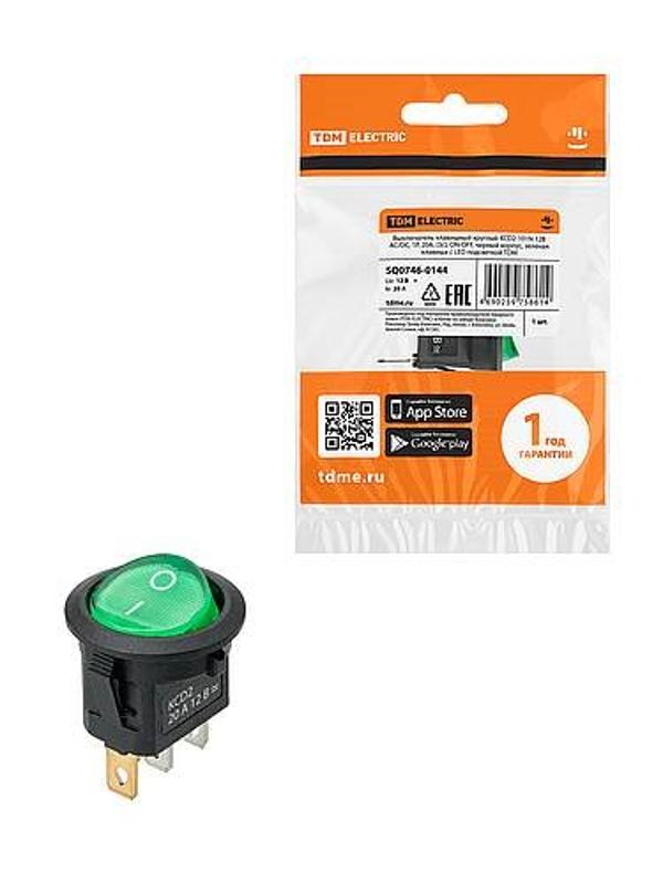 KCD2-101N 12В AC/DC, 1P, 20А, (3с), ON-OFF, черный корпус, зеленая клавиша, c LED подсв., | SQ0746-0144 | TDM — TDM ELECTRIC