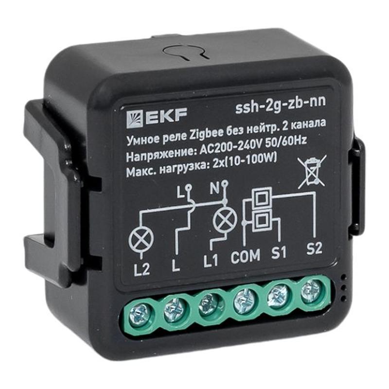 Умное реле в подрозетник 2-канальное без нейтрали Zigbee EKF Connect Select | ssh-2g-zb-nn | EKF — EKF