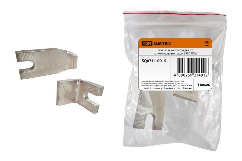 Комплект контактов для КТ 630А | SQ0711-0015 | TDM — TDM ELECTRIC